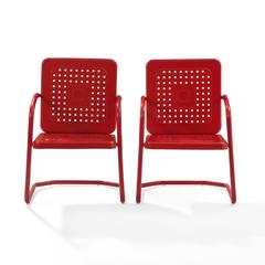 Bates 2Pc Retro Outdoor Chair Set - 2 Armchairs