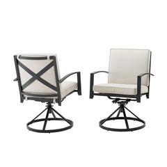 Kaplan 2Pc Outdoor Dining Swivel Chair Set Oatmeal/Oil Rubbed Bronze - 2 Swivel Chairs