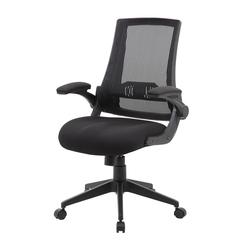 Boss Black Mesh Flip Arm Chair