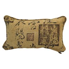 18-inch Double-corded Patterned Jacquard Chenille Rectangular Throw Pillow with Insert  9811-CD-S1-JCH-CO-38