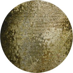 Premium Machine Washable Mayfield  Brown 8' x 8' Round Rug