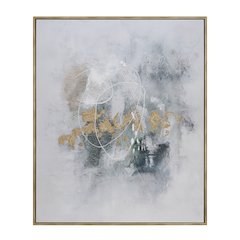 The Green Way Wall Decor