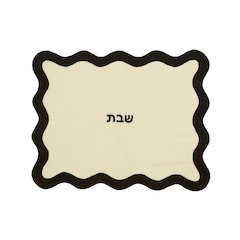 TOV Cream & Black Wavy Challah Cover