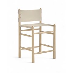 Santos Beige Vegan Leather Upholstered Counter Stool