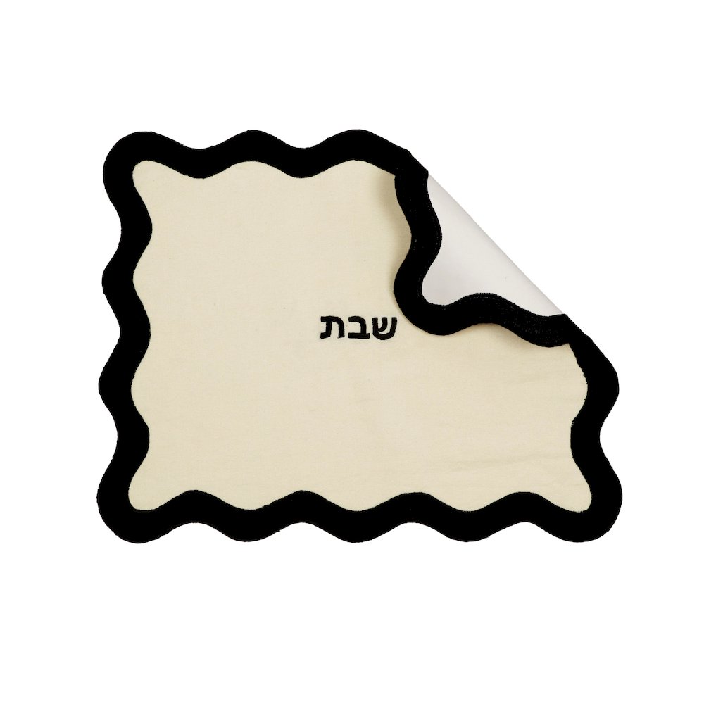 TOV Cream & Black Wavy Challah Cover. Picture 2